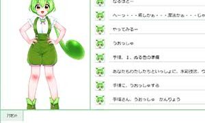 声の録音（音声ソフト：VOICEVOX） | 水彩時間：水彩セラピー 水彩時間